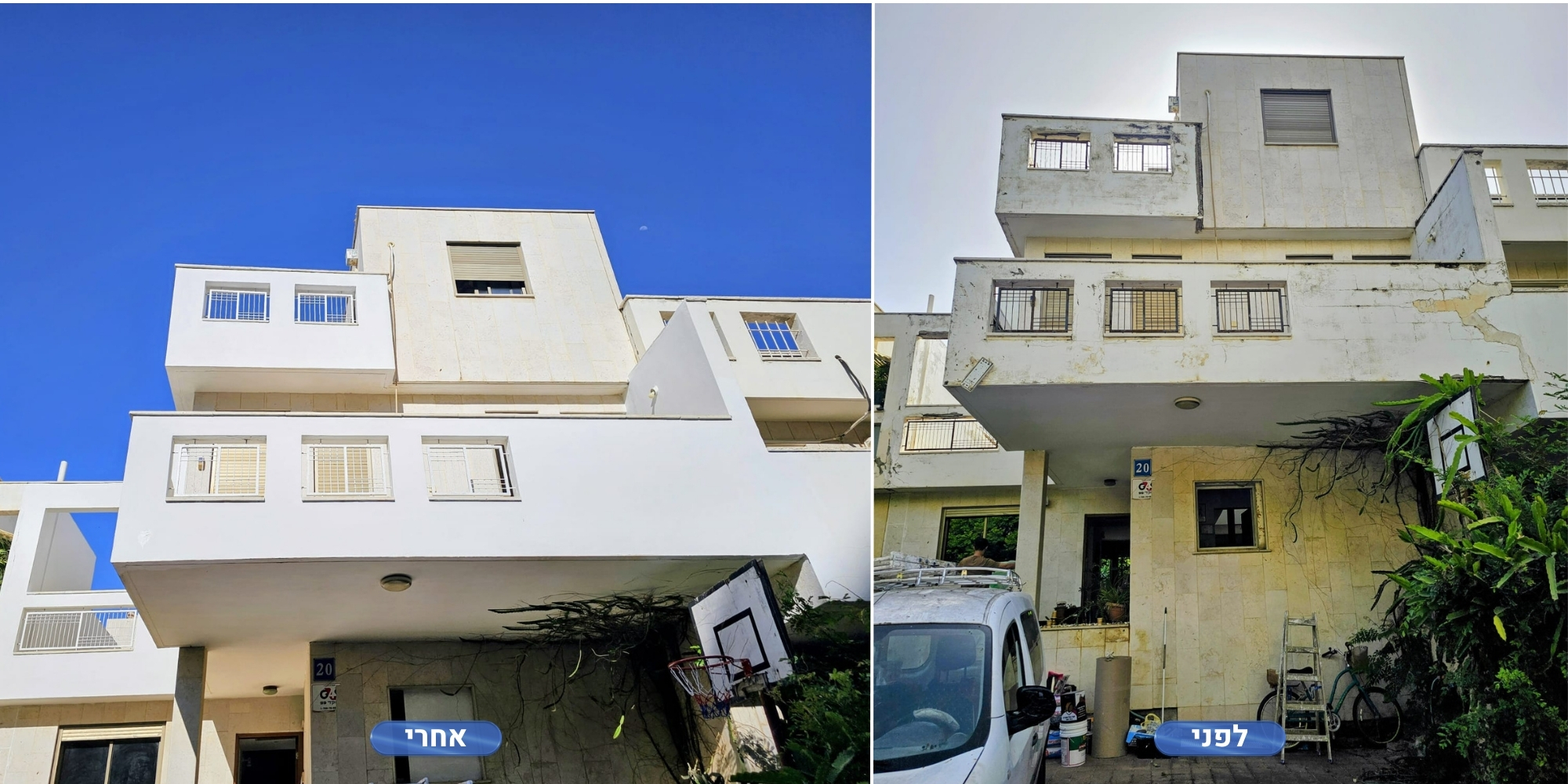 לפני ואחרי — חידוש וצביעת חזית בית פרטי